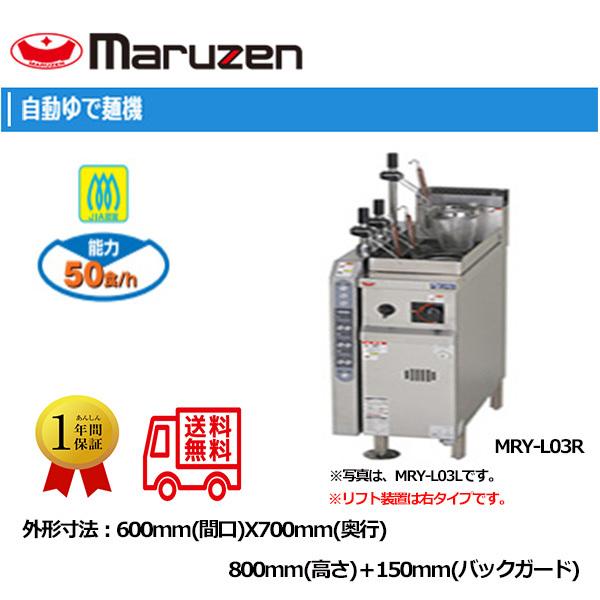 ƖpŖˋ@ }[ KX[ KXŖˋ@ Etg^Cv MRY-L03R