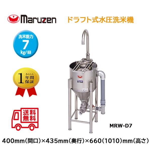 業務用洗米機の人気商品・通販・価格比較 - 価格.com 業務用洗米機の人気商品・通販・価格比較 - 価格.com