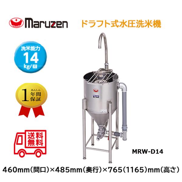 業務用洗米機の人気商品・通販・価格比較 - 価格.com 業務用洗米機の人気商品・通販・価格比較 - 価格.com