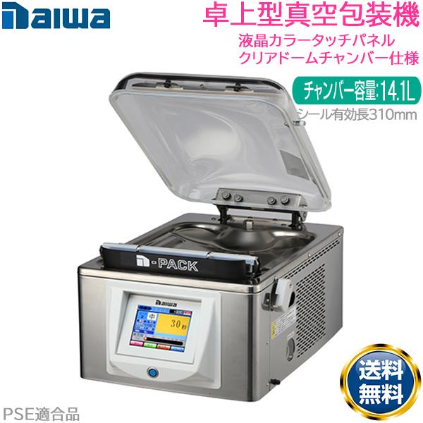 卓上型真空包装機 大和冷機 DPV-31MT1 液晶カラータッチパネル 卓上型真空包装機 大和冷機 DPV-31MT1 液晶カラータッチパネル