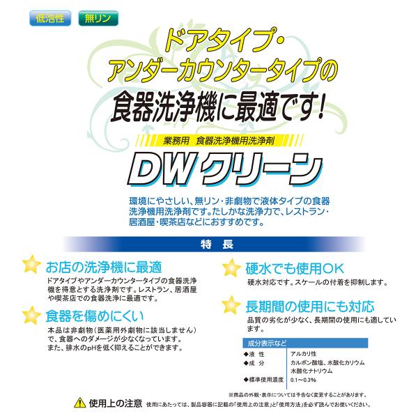 �Ɩ��p�H����@�p��� �j�C�^�J DW�N���[�� 25KX2�{ ���� ���i�摜2