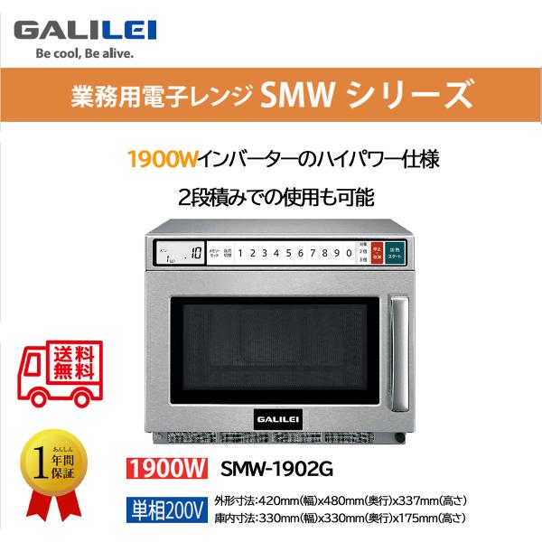 業務用電子レンジ 200vの人気商品・通販・価格比較 - 価格.com 業務用電子レンジ 200vの人気商品・通販・価格比較 - 価格.com