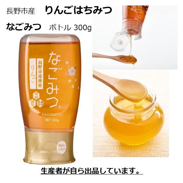 りんご 生はちみつ 600g×2本 国産　蜂蜜 【生産者直送】 国産蜂蜜【青森県産】令和7年度産 津軽蜂蜜 山桜と春の花の蜂蜜