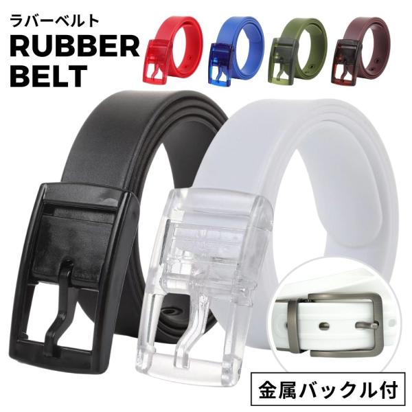 ゴルフベルト ランキングtop21 人気売れ筋ランキング Yahoo ショッピング