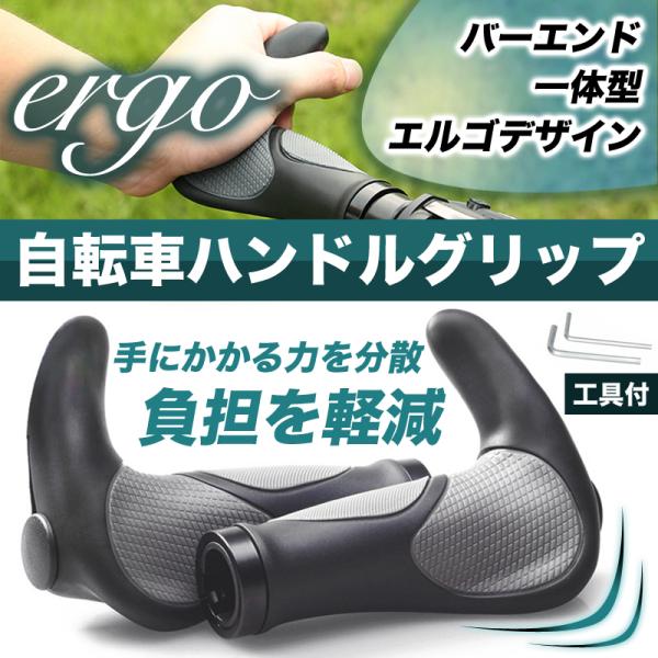 自転車 グリップ ハンドル カバー 種類 マウンテンバイク サイクリング バーエンド エルゴ グリップエンド フィット 牛角 交換 :78-bicycle-grip:UNIC online store - 通販 - Yahoo!ショッピング 自転車 グリップ ハンドル カバー 種類 マウンテンバイク サイクリング バーエンド エルゴ グリップエンド フィット 牛角 交換 :78-bicycle-grip:UNIC online store - 通販 - Yahoo!ショッピング