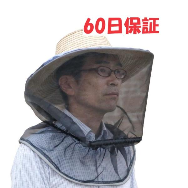 ぐるがり用防塵面（ナイロンカッターによる草刈り専用） : ぐるがり