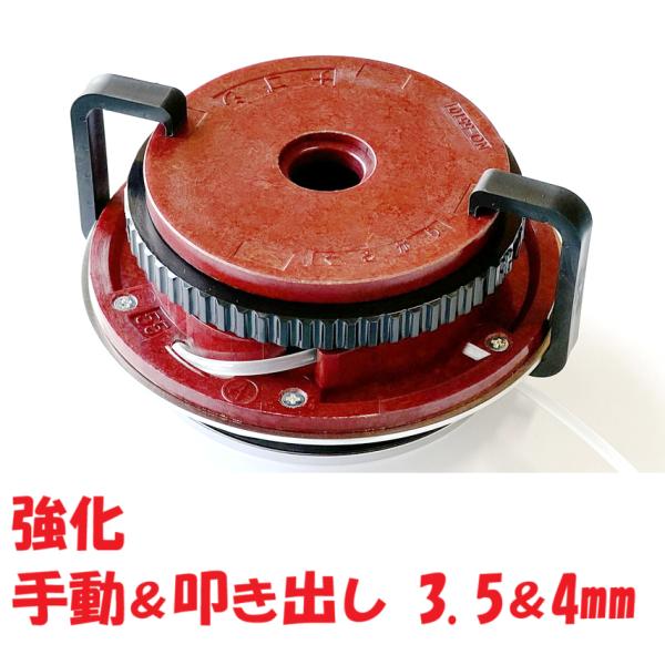 プロ仕様 ぐるがり55型K（リングK2採用、3.5mm・4mmコード兼用）☆期間