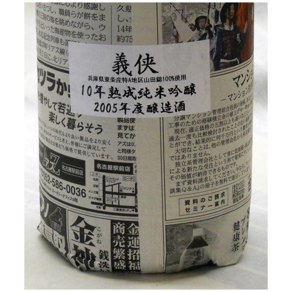 ym̖̌iBÎ̐E̓!!z`@ċ2015@\Nn@1.8L