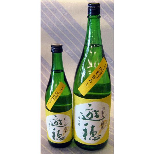 酸味と旨味がしっかり 遊穂 山おろし 純米生詰原酒 ひやおろし 7ml 御祖 みおや 酒造 酒専門店知多繁 Yahoo 店 通販 Yahoo ショッピング