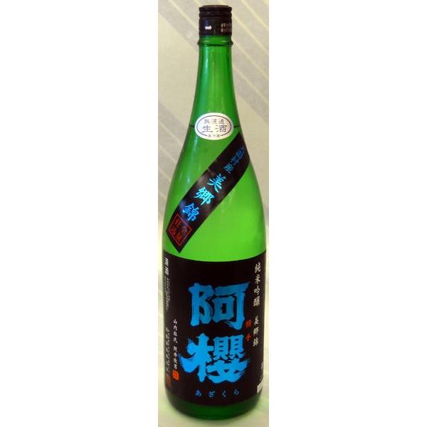2022年 【希少】純米酒　美郷錦 ◇阿櫻 純米大吟醸 美郷錦 無濾過生原酒 | 日本酒専門店 佐野屋