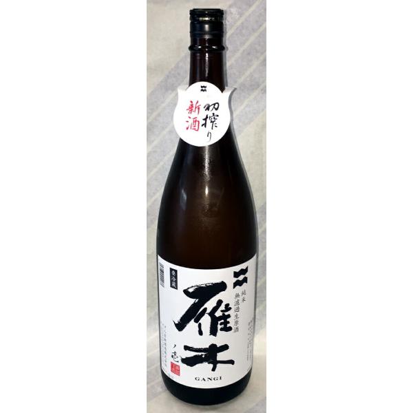 ؁@Ėߐ@m@ڂ@720ml@yR⍑s@SV𑢁z