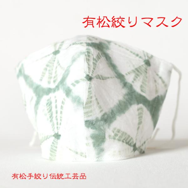 立体マスク ハンドメイドの人気商品 通販 価格比較 価格 Com