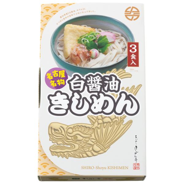 ■ 商品説明もちもちとした食感が自慢の「半生きしめん」と、愛知産の白醤油・みりんに鰹・昆布の旨味を加え上品に仕上げた「めんつゆ」が３食入った商品です。■ 商品仕様製品名：白醤油きしめん (3食入) [OSK-9]型番：OSK-9ＪＡＮコード...
