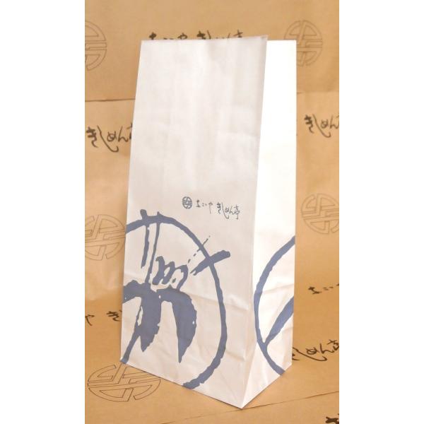 nagoya-kishimentei_49906500