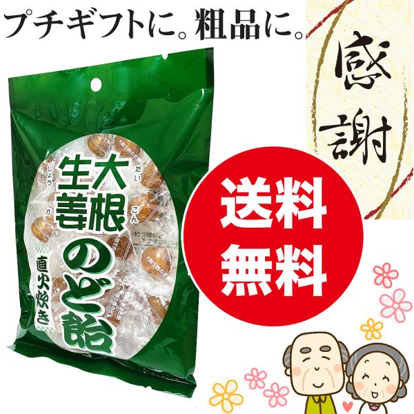 ̂Ȃ̖ 卪Îǈ 110g  ΂ Ɋ΂v`Mtg 1܂瑗