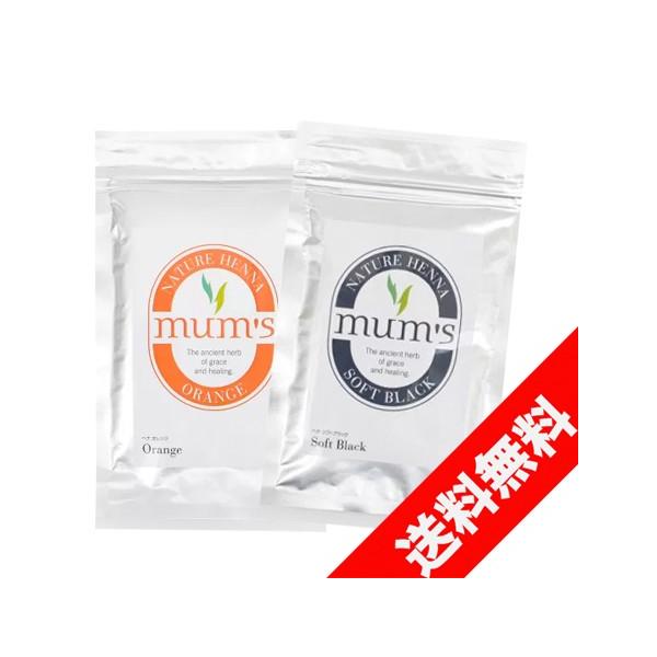 白髪染めに、まずはヘナ「オレンジ」をオススメします！ ヘナオレンジは白髪をおしゃれなオレンジ色に、黒髪には少しブラウン系が入り柔らかな印象にしてくれます。「オレンジ」→ 「ダークブラウン（などのお好きな色）」で2度染めをすることにより、色が...