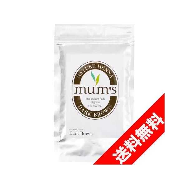 白髪染めに、まずはヘナ「オレンジ」をオススメします！ ヘナオレンジは白髪をおしゃれなオレンジ色に、黒髪には少しブラウン系が入り柔らかな印象にしてくれます。「オレンジ」→ 「ダークブラウン（などのお好きな色）」で2度染めをすることにより、色が...