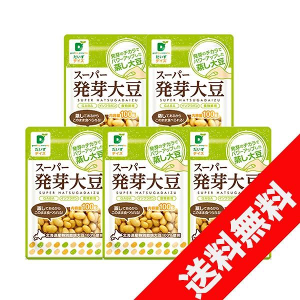 だいずデイズ スーパー発芽大豆 100g×5袋 :0105-05:名古屋自然食品センター - 通販 - Yahoo!ショッピング