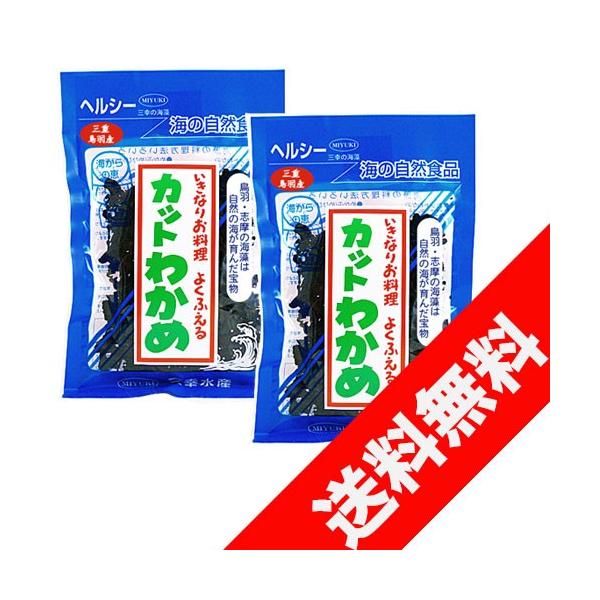 三重県の湾（リアス式海岸）は複雑な地形で形成されており、海藻の生育に適しています。肉厚でやわらかい食感、豊富な磯の香りを存分にお楽しみいただけます。原材料：湯通し塩蔵生わかめ（三重県産）