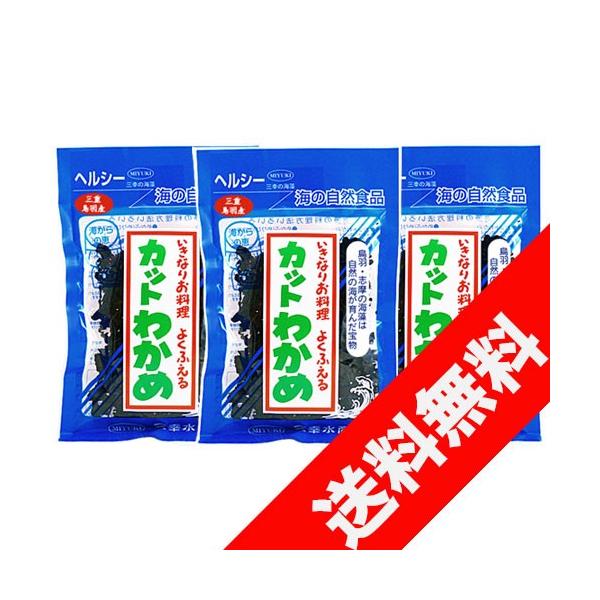 三重県の湾（リアス式海岸）は複雑な地形で形成されており、海藻の生育に適しています。肉厚でやわらかい食感、豊富な磯の香りを存分にお楽しみいただけます。原材料：湯通し塩蔵生わかめ（三重県産）