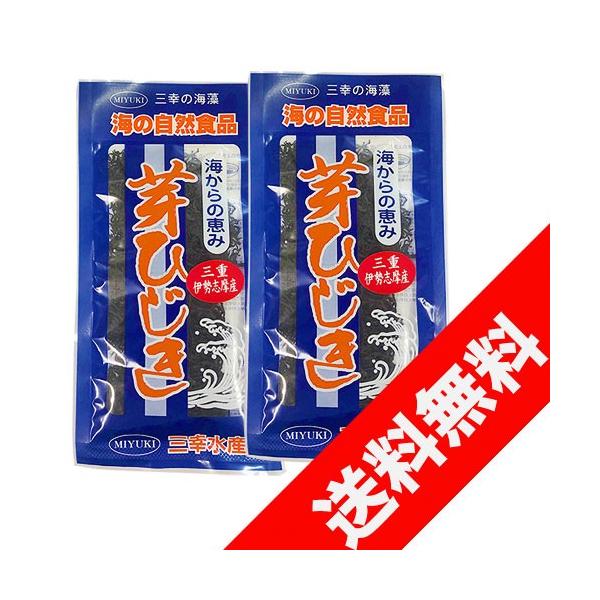 伊勢湾で育ったミネラルをたっぷりのひじきを乾燥させました。水で戻してお料理等にお使いください。原材料：ひじき（三重県産）