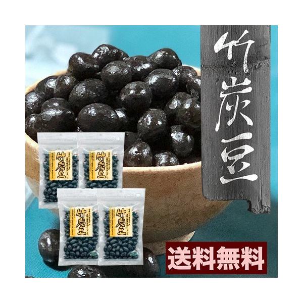 原材料：落花生、小麦粉、米粉、竹炭粉末、液糖、食塩、醤油、一味唐辛子、デキストリン、植物たん白加水液、椎茸エキスパウダー、魚醤、昆布エキスパウダー、野菜エキスパウダー(原料の一部に大豆を含む。)