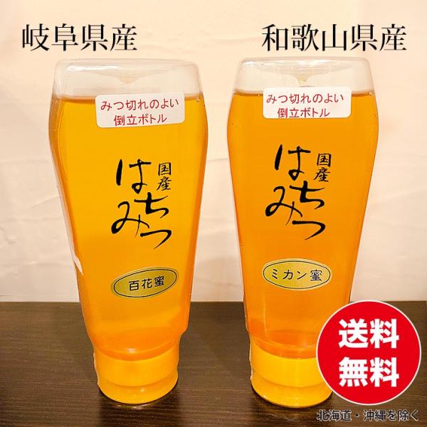 和歌山県産 みかん はちみつ メープルシロップの人気商品 通販 価格比較 価格 Com