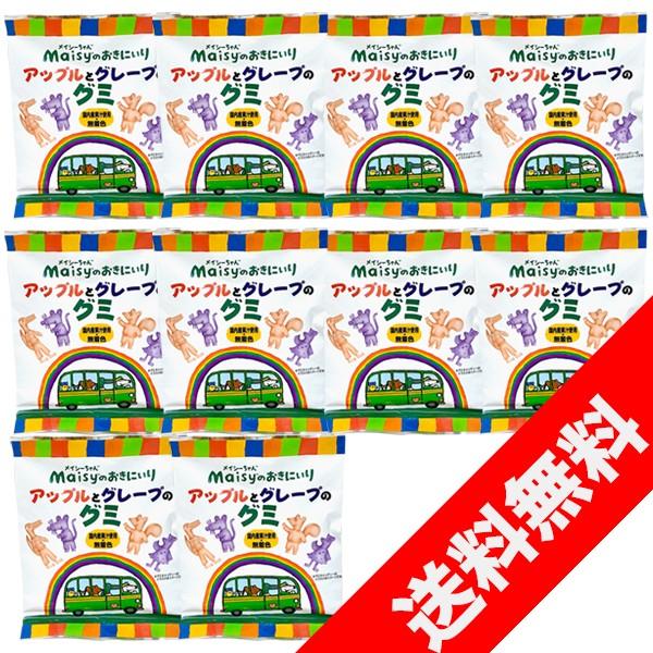 CV[̂ɂ@AbvƃO[ṽO~ 8×10