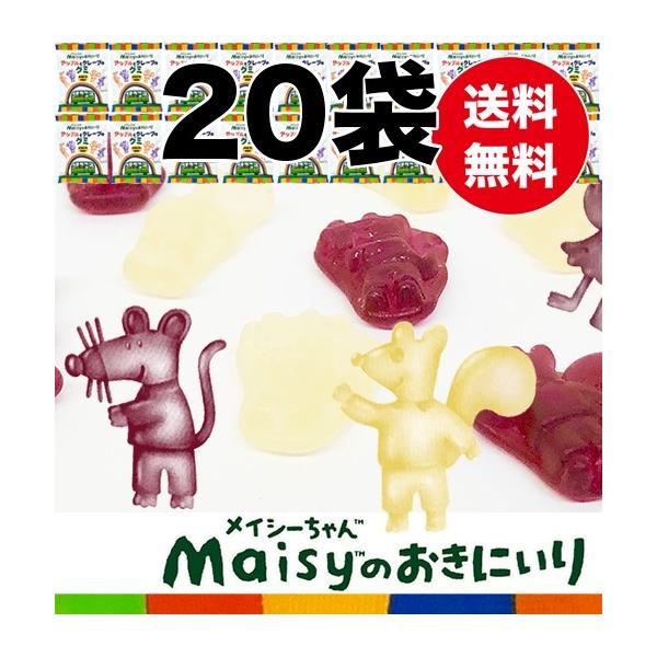 CV[̂ɂ@AbvƃO[ṽO~ 8×20