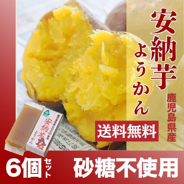 さつまいも 芋 - ようかんの人気商品・通販・価格比較 - 価格.com さつまいも 芋 - ようかんの人気商品・通販・価格比較 - 価格.com
