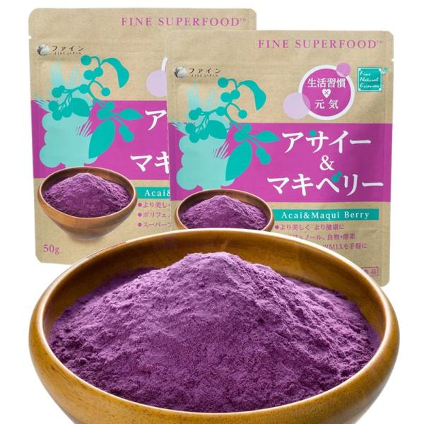 スーパーフードとは、一般の食品よりビタミン、ミネラル、アミノ酸といった必須栄養素や健康成分を多く含む食品のことです。 体の中からより美しくする、かつ、お手軽なスーパーフードをコンセプトに、本品はスーパーフードの中でもスーパーフルーツと いわ...