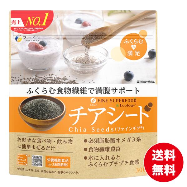 ダイエットサポートに最適水で約10倍に膨らむ植物種オメガ3脂肪酸を豊富に含んでいますスーパーフードとは、一般の食品よりビタミン、ミネラル、アミノ酸といった必須栄養素や 健康成分を多く含む食品のことです。 体の中からより美しくする使いやすいス...
