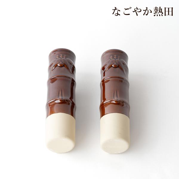 野花立て 一対 平底 陶器 上品 22センチ 伝統的 花立 花筒 お墓用 供花