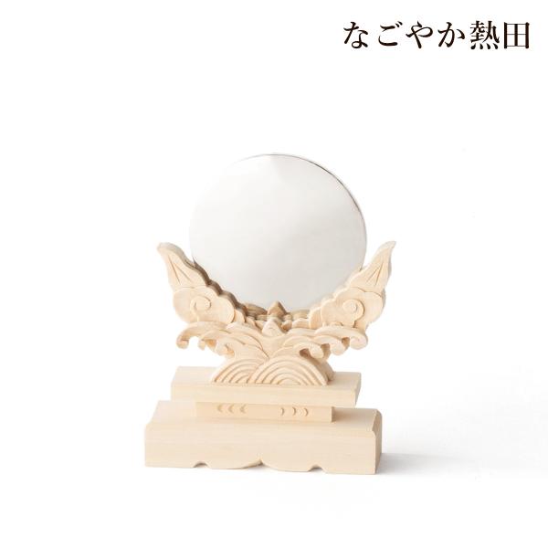 檜葉の天然木を丁寧に仕立てた、静謐な雰囲気の美しい神鏡台座。縁起の良い雲水紋様を施し、ずっしりと風格のある真鍮製の御鏡と組み合わせました。曲面鏡、合金メッキ仕上げの本格的な神鏡一式となっております。古くから日本の各地で親しまれている檜葉材。...