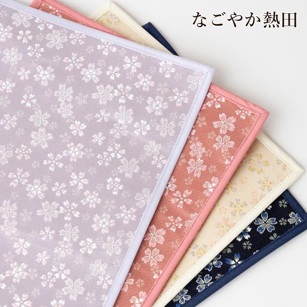 鮮やかな彩色、きらめく変わり金襴の桜模様がかわいらしい防炎マット。特殊な難燃加工により、火の気・傷汚れから大切なお仏壇や経机を保護します。お線香やロウソクを使う毎日のお勤めもこれで安心です。万が一の消し忘れや、不意に倒してしまったら… とお...