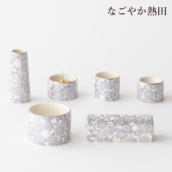 現代の暮らし・仏壇に良く馴染む、ミニサイズのお仏具セット。心を込めた供養に、安心安全で高品質な美濃焼き5点を揃えた安心のセット商品です。家具調仏壇からステージ型の供養など、様々なカタチのお祈りに。和室洋室を問わず、お部屋の雰囲気に良く馴染む...