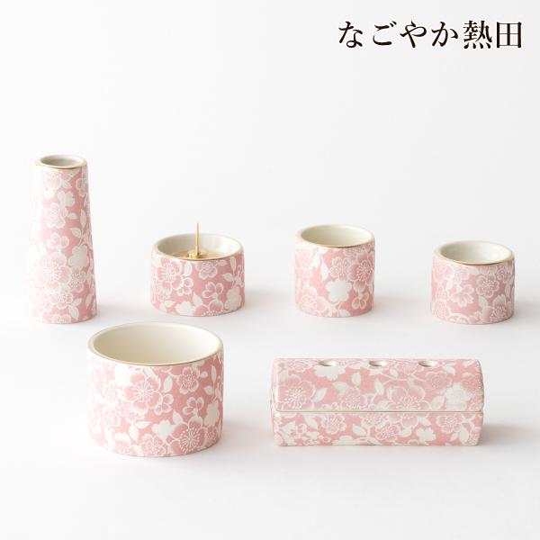 仏具セット ゆいか 桜色 選べる香炉 陶器 5点 おしゃれ 小型 ミニ モダン 具足セット 上品 香炉 花立 火立 仏器 湯呑 セット 供養 国産 仏壇 仏具