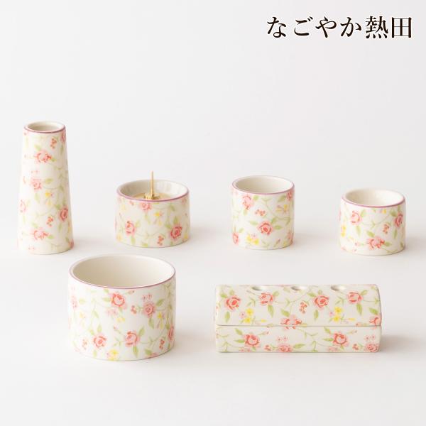 仏具セット ロマネス 桃色 選べる香炉 陶器 5点 レトロ かわいい 小型 ミニ モダン 具足セット 上品 香炉 花立 火立 仏器 湯呑 セット 供養 国産 仏壇 仏具