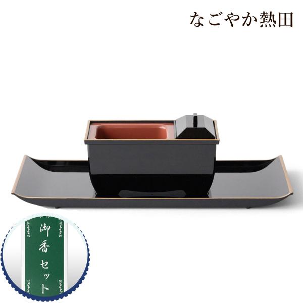 nagoyaka_na103463