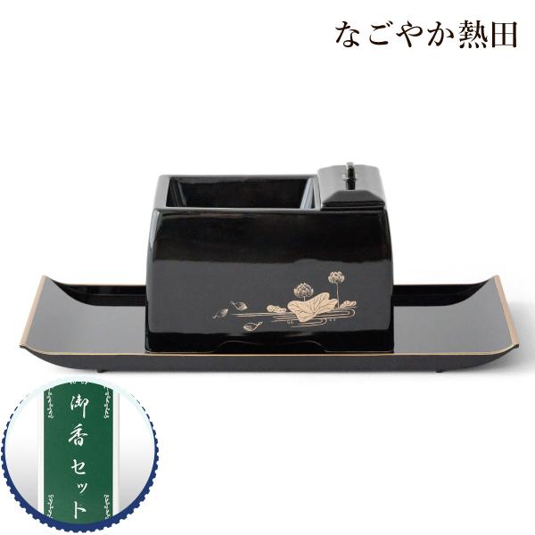 有田焼　香炉　箱付き saian_s38-03035
