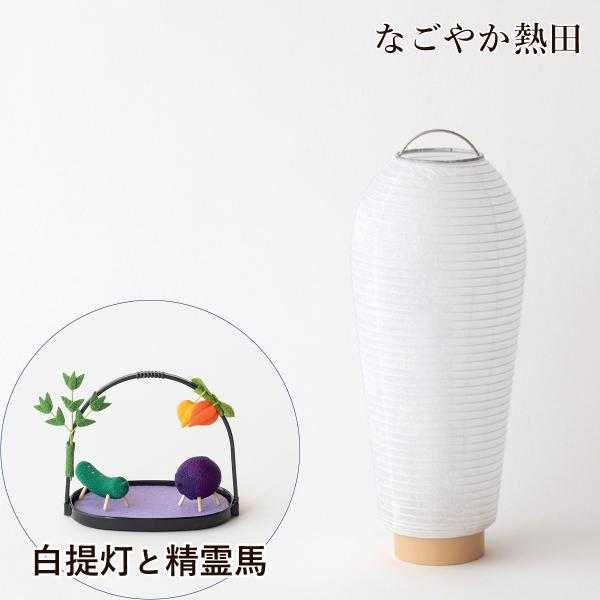 nagoyaka_na107464