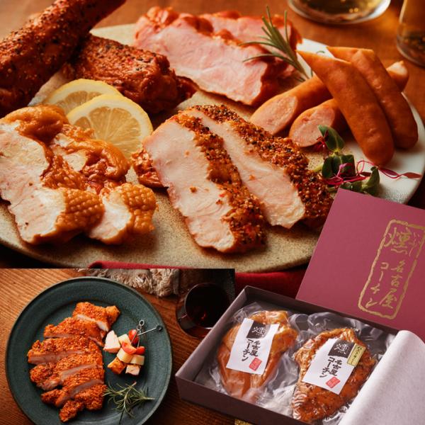 発送方法：クール便（冷蔵）保存方法：冷蔵（10℃以下）賞味期限：60日間※北海道・沖縄県・一部離島へのお届けの場合は特別送料980円のご負担をお願いしております。高級食材である純系名古屋コーチンを本場ドイツの燻製機で仕上げたこだわりの逸品。...