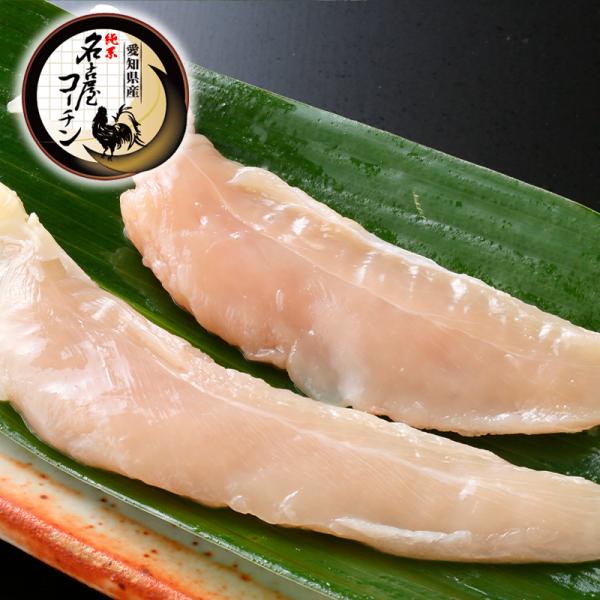 純系 名古屋コーチン ササミ 1kg 冷蔵 朝引き 国産 高級 地鶏 生肉 鶏肉 焼き鳥 業務用 大容量 鶏ささみ