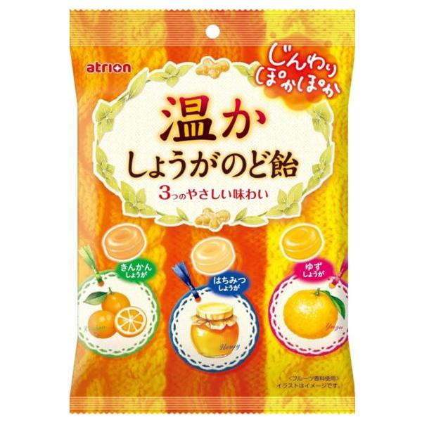 アトリオン 温かしょうがのど飴 100g×3袋