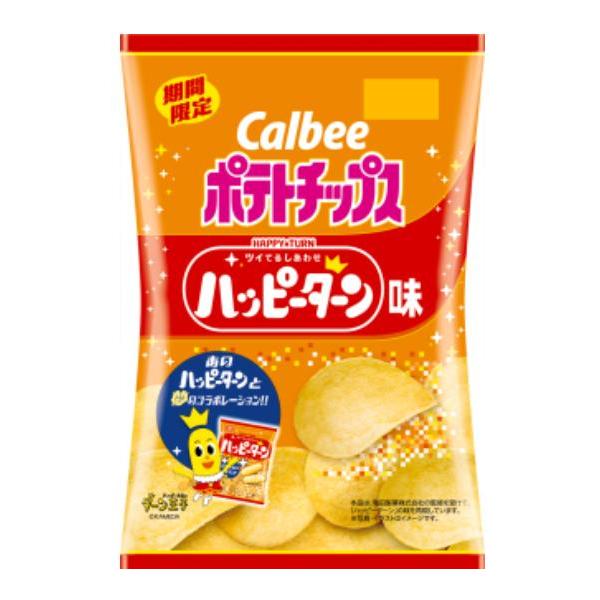 カルビーポテトチップス ハッピーターン味65g×12袋 : 名倉商事 - 通販