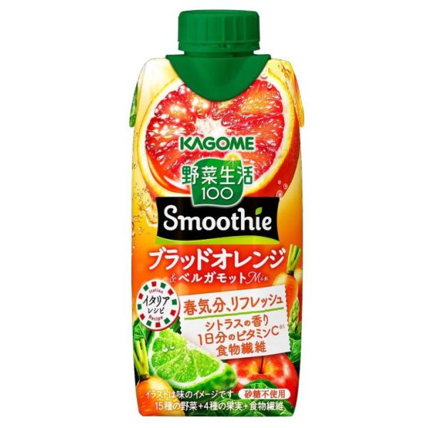 訳あり カゴメ 野菜生活100 Smoothie（スムージー）ブラッドオレンジ＆ベルガモットMix 330ml×12本(賞味期限:2026年3月6日)