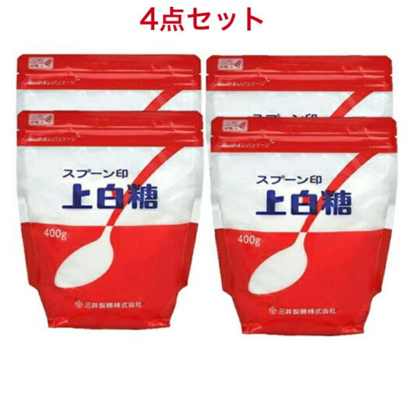 ■名称上白糖■原材料名原料糖■内容量400ｇ■保存方法直射日光を避け、常温で保存してください。■製造者三井製糖