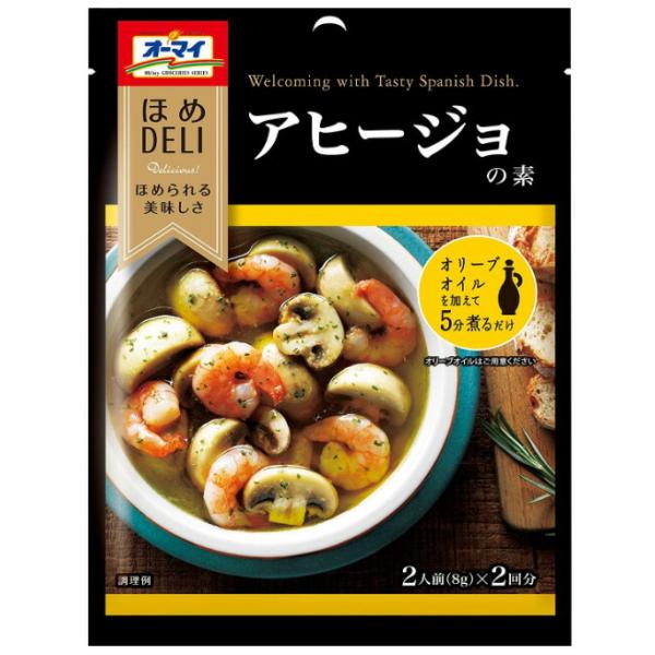 オーマイ ほめDELI アヒージョの素 16g