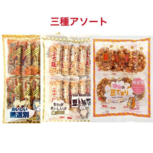 ■商品紹介たっぷりの煎りたてピーナツと香ばしいおこし種を独自にブレンドした蜜で絡め、美味しい食感に仕上げました。■原材料 （豆てまり 原材料・成分） 落花生、砂糖、麦芽糖、水飴、還元水飴、柿の種（澱粉・米・醤油・デキストリン・たん白加水分解...