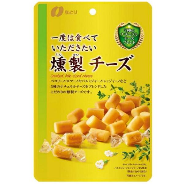 なとり 一度は食べていただきたい燻製チーズ 64g×2袋
